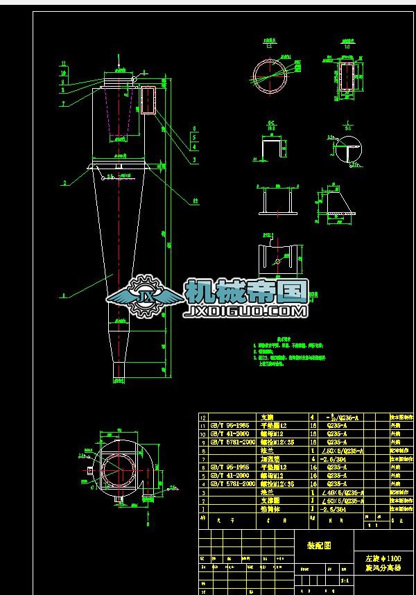 ������1100���L(f��ng)���x��