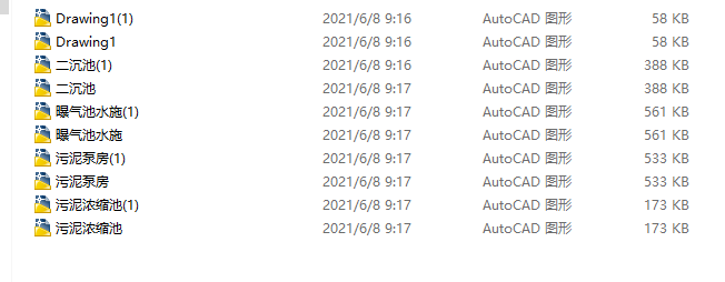 A2Oĳ���S��ˮ̎�����̹�ˇ�D