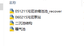 A2O��ˇ��ˮ̎��S�D��