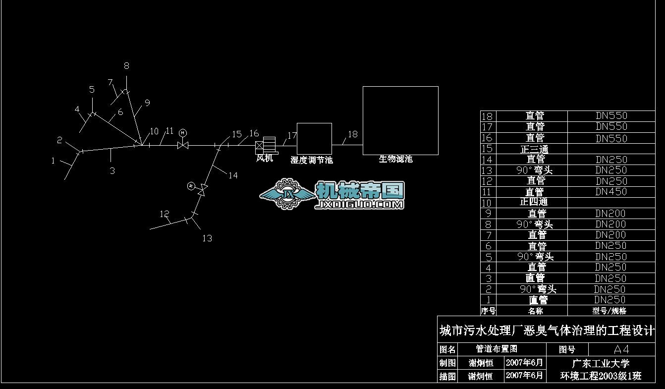 ������ˮ�S�������w����D�ܵ����ÈD