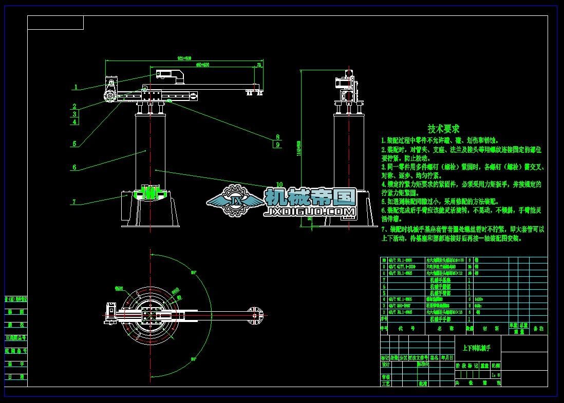 �Ԅ������Ϲ��I�C���˿��w�OӋ�Cе�ֿ��b�D