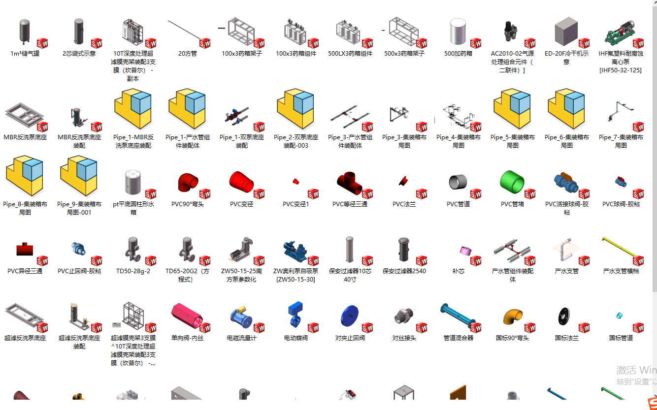 MBR��ˮһ�w��̎��ϵ�y(t��ng)�����b�䣩sw16