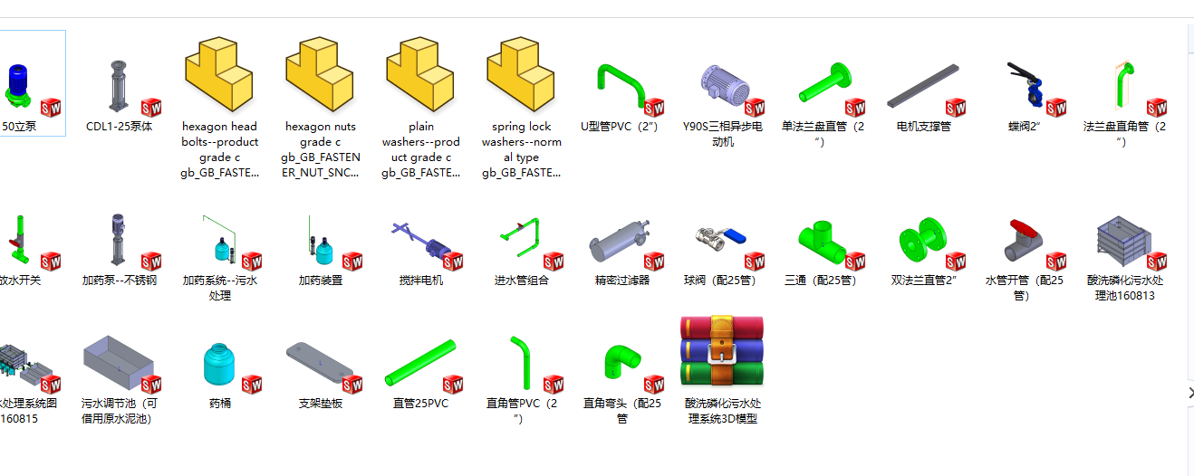 ��ϴ�׻���ˮ̎��ϵ�y3Dģ��