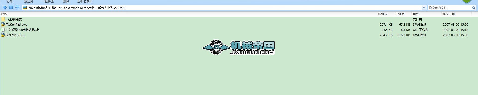 �V�|혵�300��0610��ʳƷ��Һ�wCO2����ϵ�y