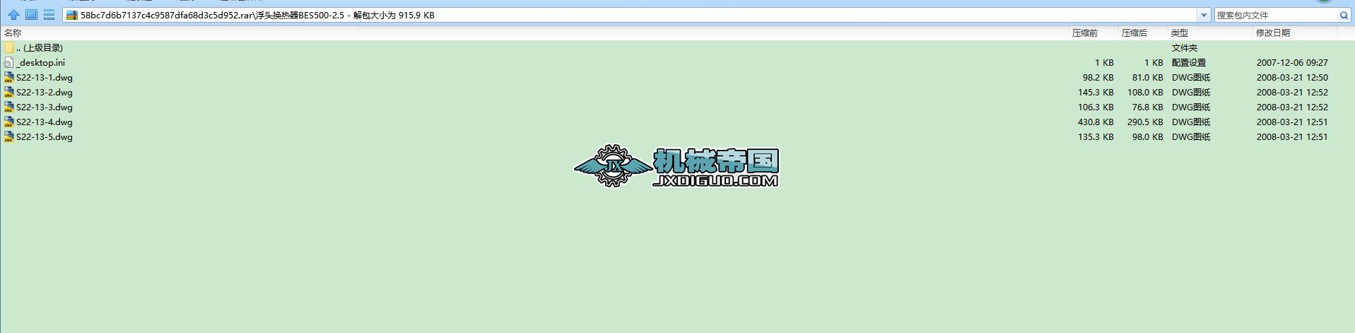 ���^�Q����BES500һ2[1].5