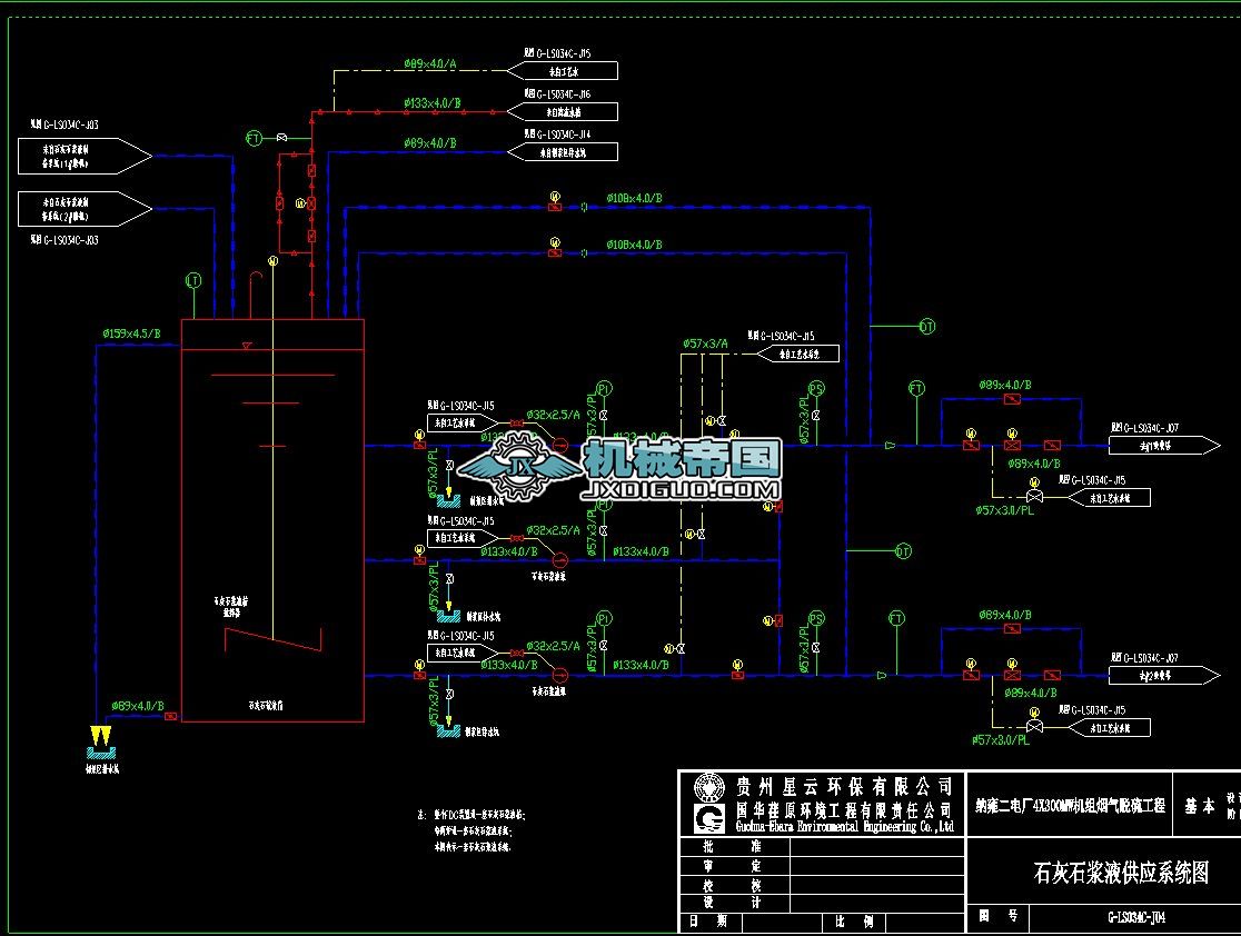 GһLS034һJ04һʯ��ʯ�{Һ����ϵ�y