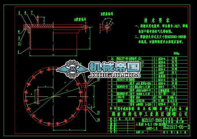 �˿�RF��bһ8.8(NMһXB350)_A450һ1.0_HG21517һ2005