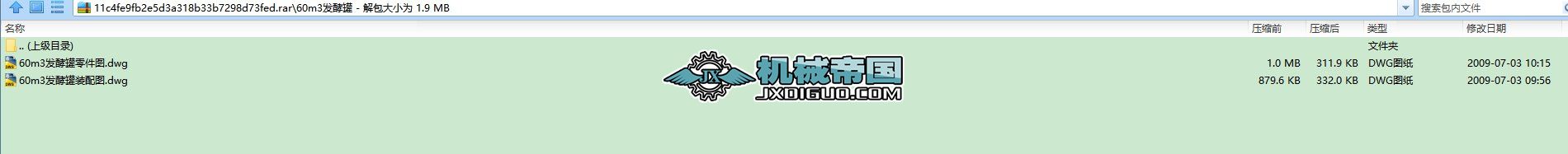 60m3�l(f��)�͹�