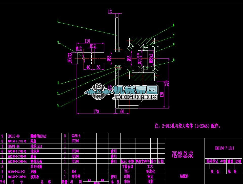 1050ƽ���}�_��ʽ���m��β������