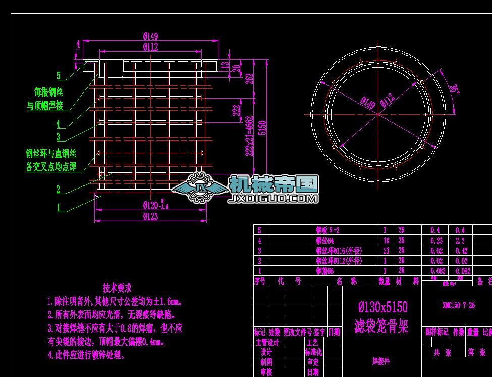 1050ƽ���}�_��ʽ���m���V���\�Ǽ�