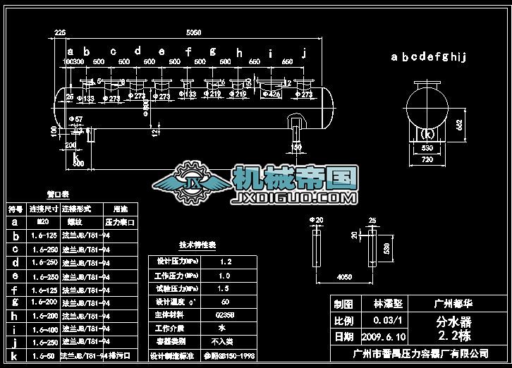2.2����ˮ��04