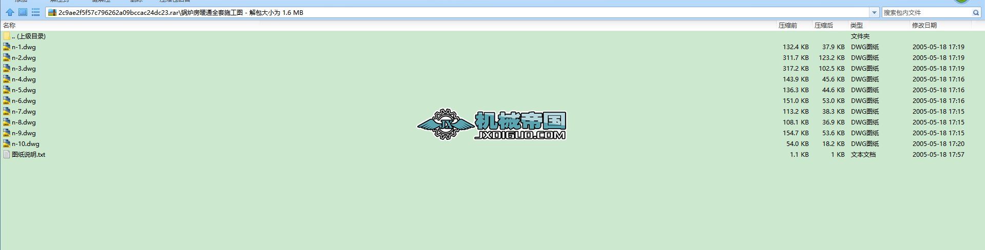 偠t��ůͨȫ��ʩ���D