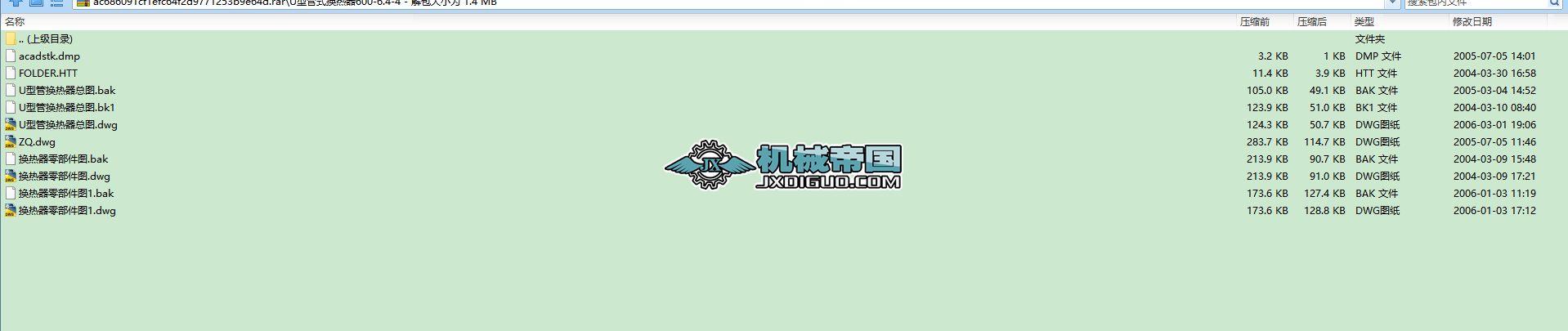 U�͹�ʽ�Q����600һ6[1].4һ4