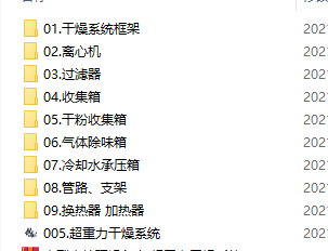 ����ˮ̎���O��֮.����������ϵ�y