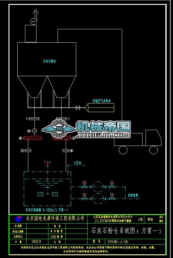 06ʯ��ʯ�ۂ}(c��ng)ϵ�y(t��ng)(1)