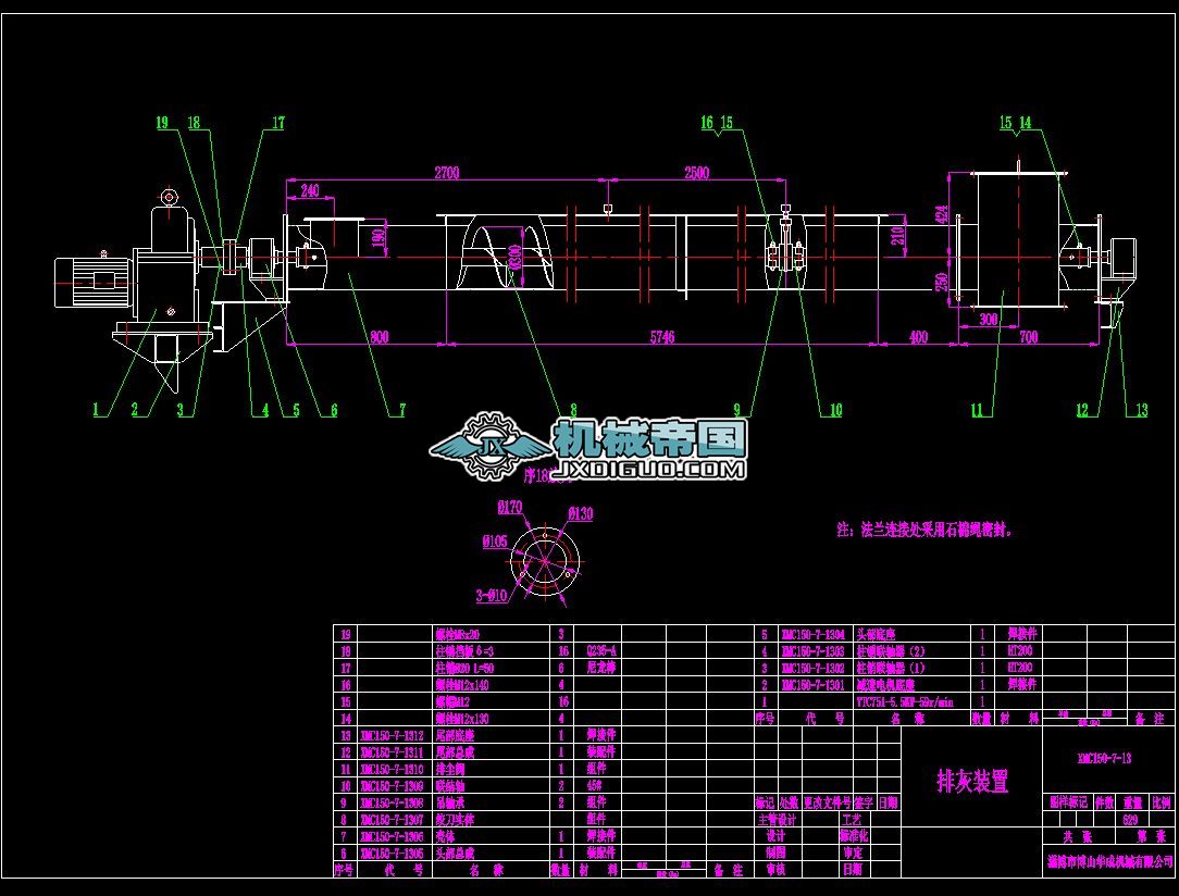 1050ƽ���}�_��ʽ���m���Ż��b��