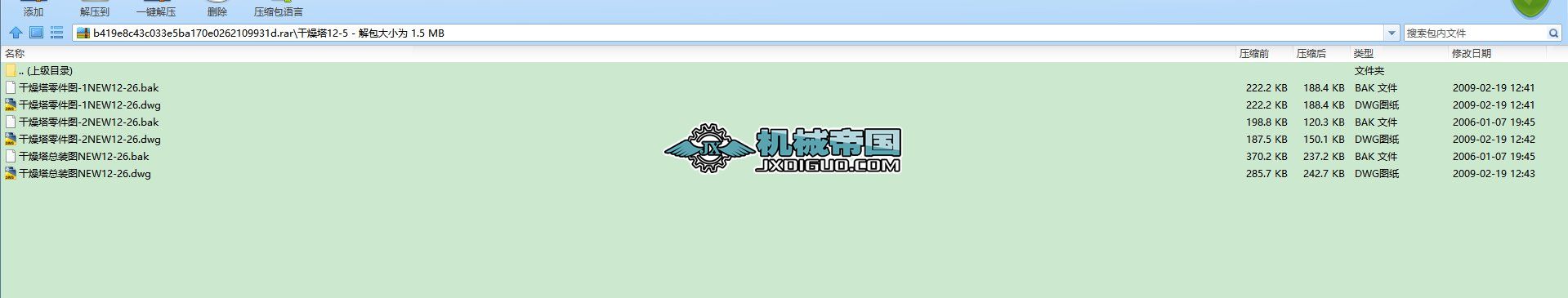 ������12һ5