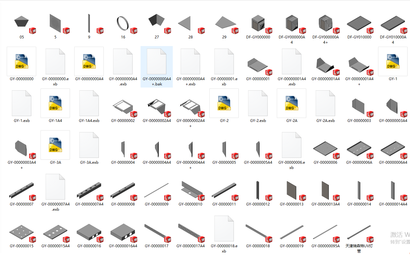 �U������߻����������Sȫ�׈D