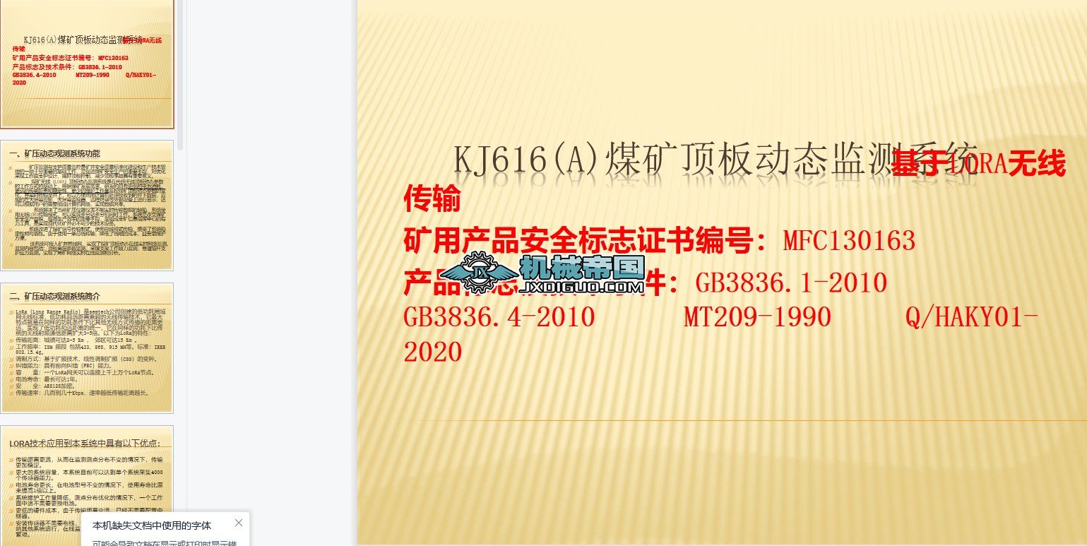 KJ616(A)ú�V픰�ӑB�O�yϵ�y