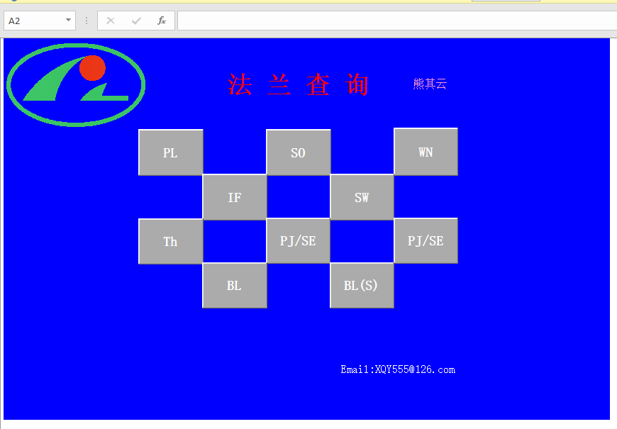 HGһT20592һ2009���m��ԃϵ�y