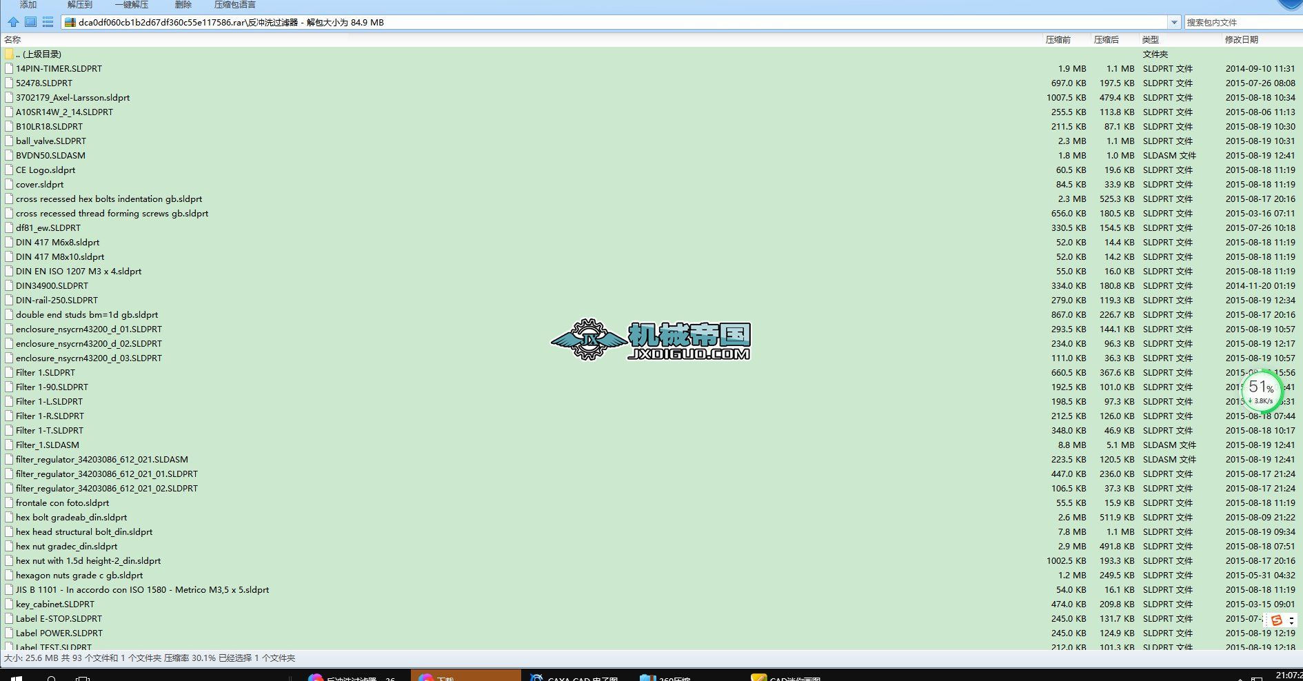 ���_ϴ�^�V��