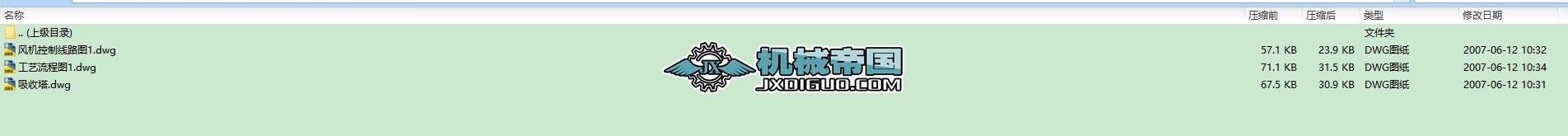 �҃��ЙC�U��̎��