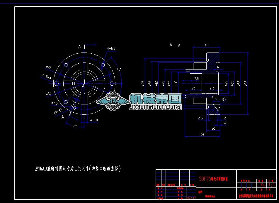 SQP25���͛]ʽ�y