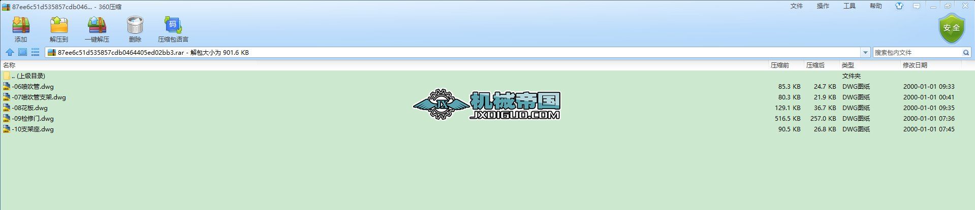 DMC48�}�_�ΙC��ʽ�Չm��ȫ�׈D02