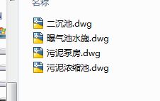 ������ĳA2O��ˇ��ˮ̎��S�D��