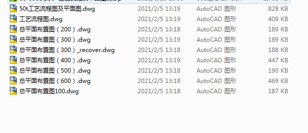 50һ600t��ˮ�S��ˇ���̼�ƽ��D��