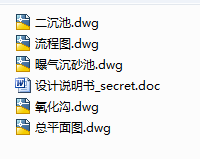 ĳ������ˮ̎��Sȫ���OӋ�D����Ӌ���f������