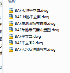 ĳʯ����I(y��)��ˮ���ù���BAF��ˇ���O(sh��)Ӌ(j��)�D