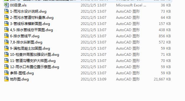 [�Ĵ�]�a�I�@���۹ܾW���ι���ʩ���D��