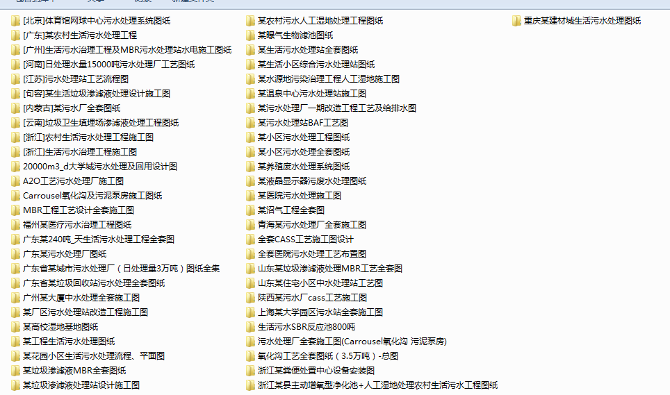 �����ۏUˮ��ˇ�Dһ47��