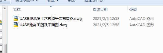 ����ĳ����UASB�؈D��