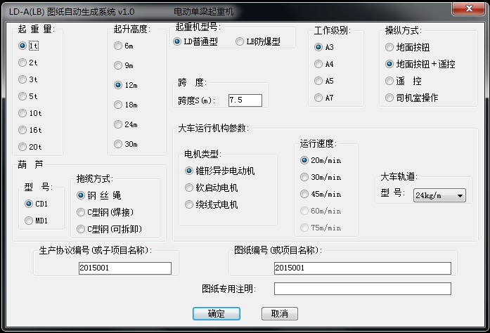 늄ӆ������ؙC(j��)1t���7.5m