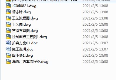 [����]�Uˮ̎������ʩ���D������ʩ��������