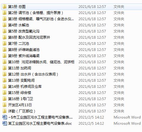 [�Ĵ�]���I(y��)�@��ˮ̎��Sȫ��ʩ���D(������ �w�S�V�� �ؚ��ɰ��)