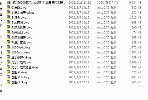 [�㽭]6000����ˮ̎��S�����׹ܾW����ȫ�׈D������늚� �����Y����