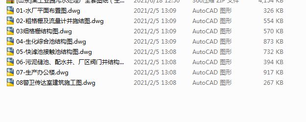 [ɽ�|]ĳ���I(y��)�@��ˮ̎��Sȫ�׈D���������C�ϳؿ�V�ؽ��|�أ�