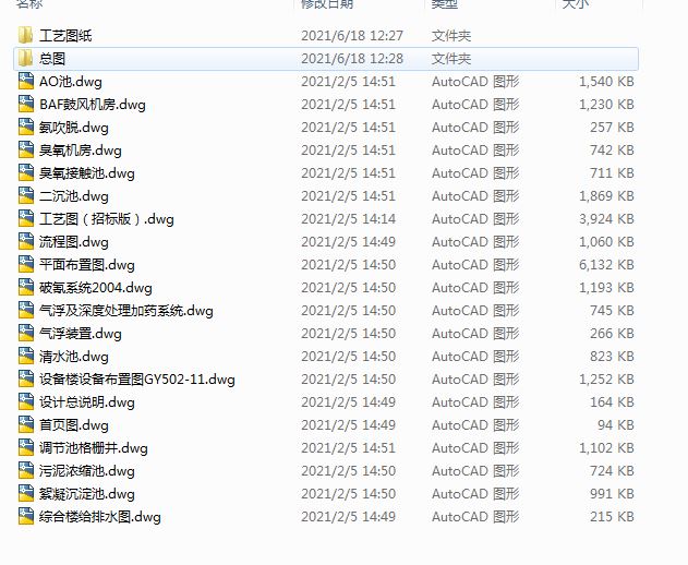 ��ˮ�C��̎��S�o��ˮʩ���D