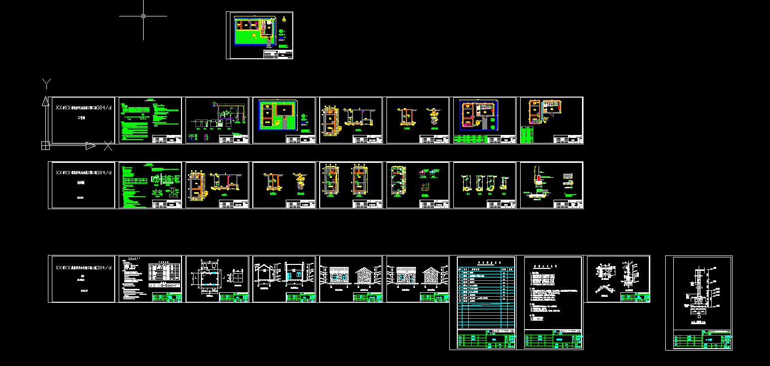 �����r��С��������ˮAO+MBR�D��