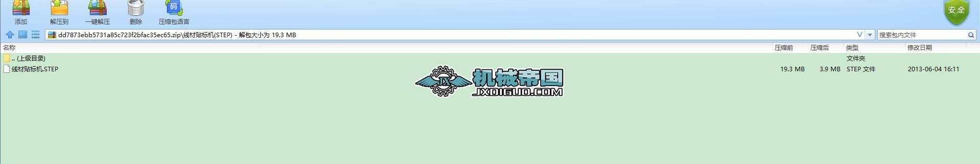 �����N�˙Cģ�͈D