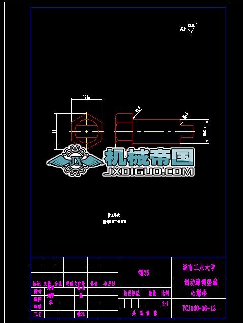 �Ƅ����{��ƫ����˨һ�����A