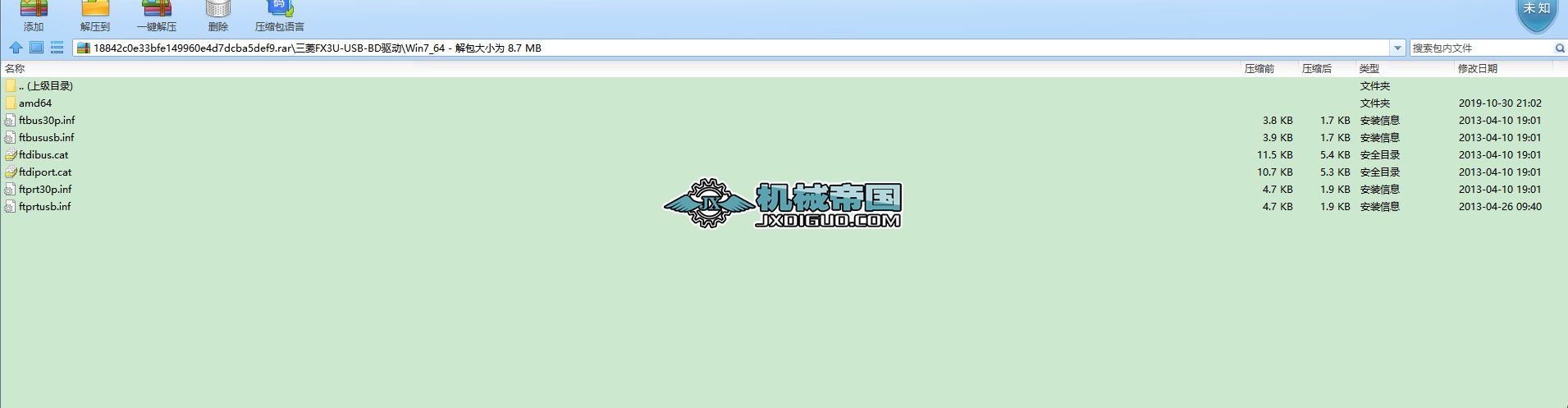 ����FX3UһUSBһBD�(q��)��(d��ng)