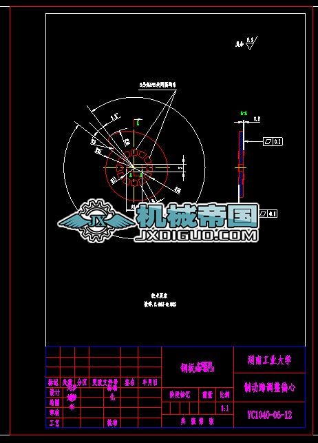 �Ƅ����{��ƫ��һ�����A