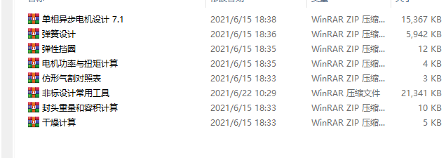 �ǘ�(bi��o)�O(sh��)Ӌ(j��)���ù���