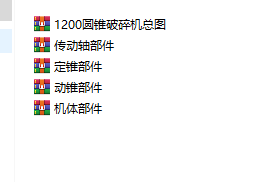 DT��(A)��ˮ�b��B=1200ȫ�׈D