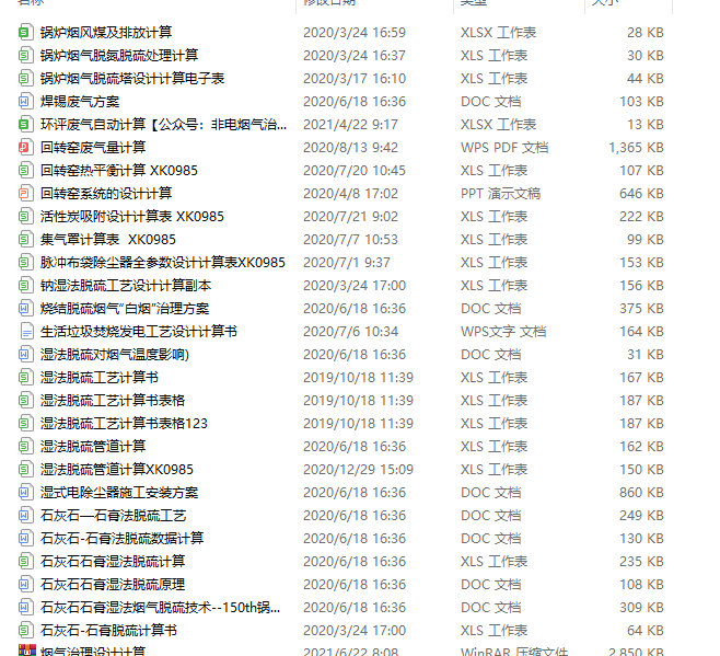 ���������OӋӋ��