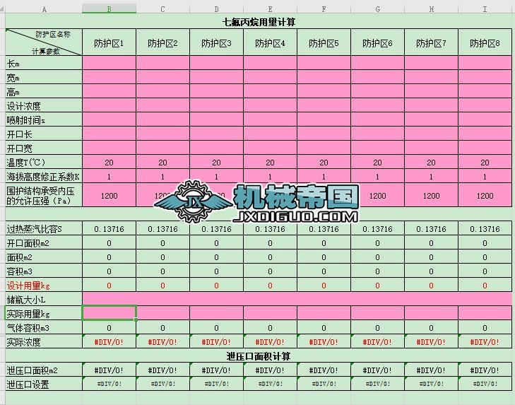 �߷�����ϵ�y��Ӌ���